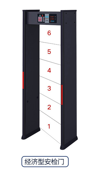 經(jīng)濟(jì)型安檢門(mén)