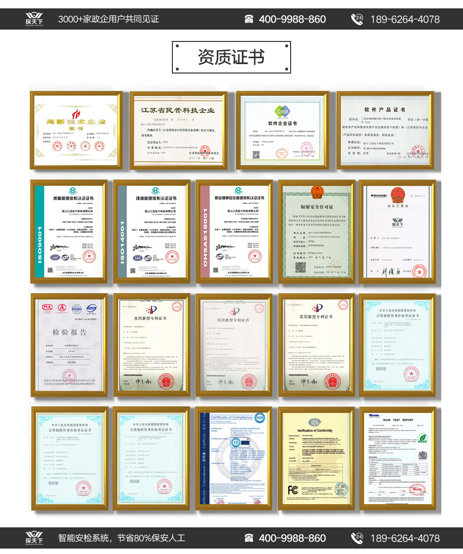 防雨型金屬探測(cè)門